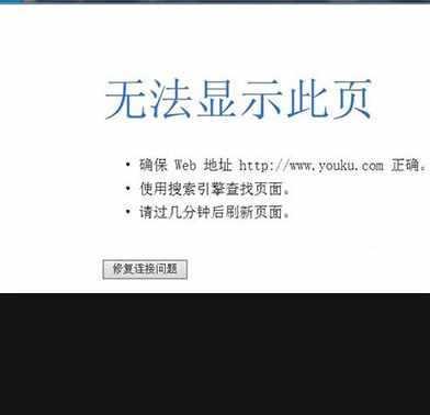 为什么下载的优酷视频无法正常打开？
