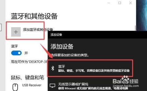 华为笔记本如_华为笔记本如何连接蓝牙耳机使用-图1