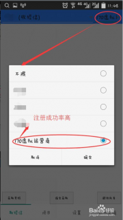 虚拟手机号码接收短信验证码平台「虚拟手机号码接收短信验证码平台知乎」-图1