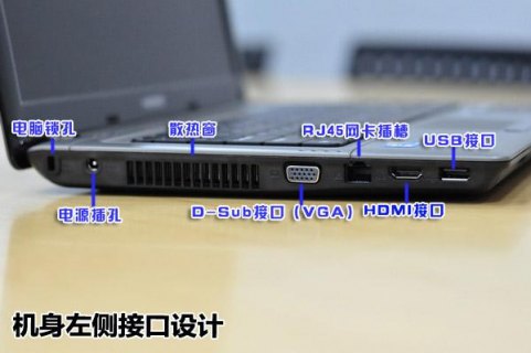  神舟笔记本hdmi输出「神舟电脑hdmi输出」-图2