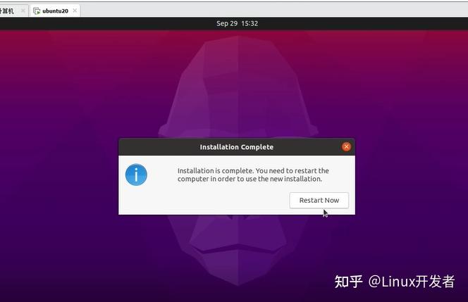 入门课程_ubuntu入门_linux入门 ubuntu