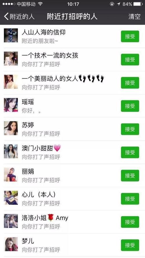 微信备注名前为何要加Y？