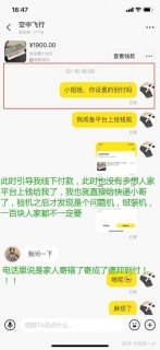 苹果笔记本有必要买壳吗 苹果笔记本带套子吗-图3