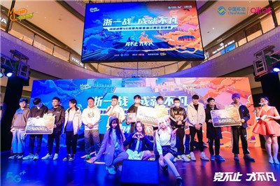 北京动感地带「北京动感地带校园专属套餐2023」-图1