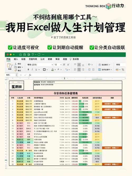 EXCELE是干什么用的