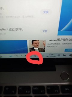 联想笔记本去联想_联想笔记本电脑怎么样知乎-图1