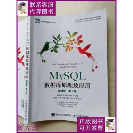 探究MySQL数据库原理与应用，从背景到实践的深入解析