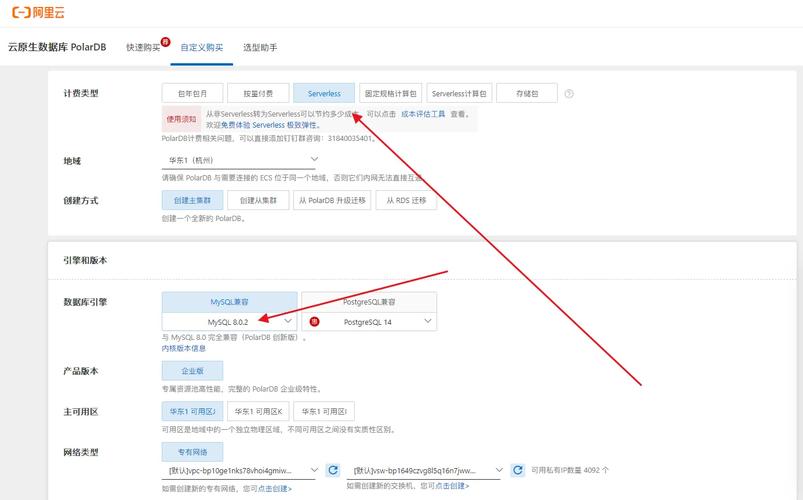 如何在MySQL中修改数据库的内网地址？