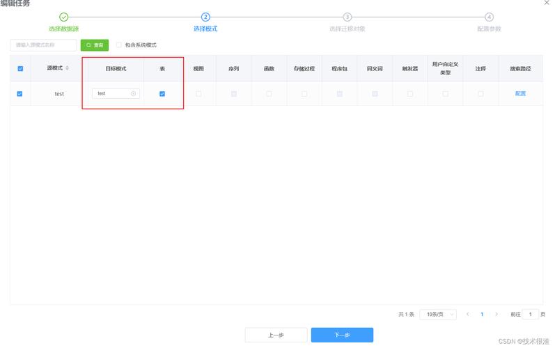 如何解决在MySQL中导入数据库表时遇到的常见故障？