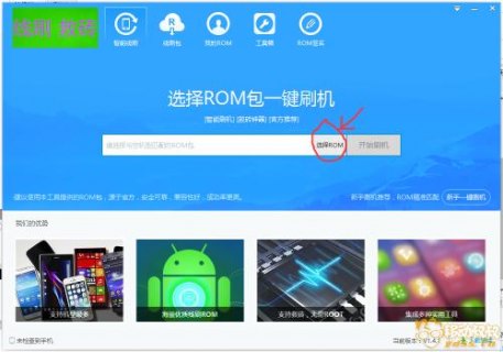 乐max升级至安卓8.0，如何安全地刷机并避免常见问题？-图1