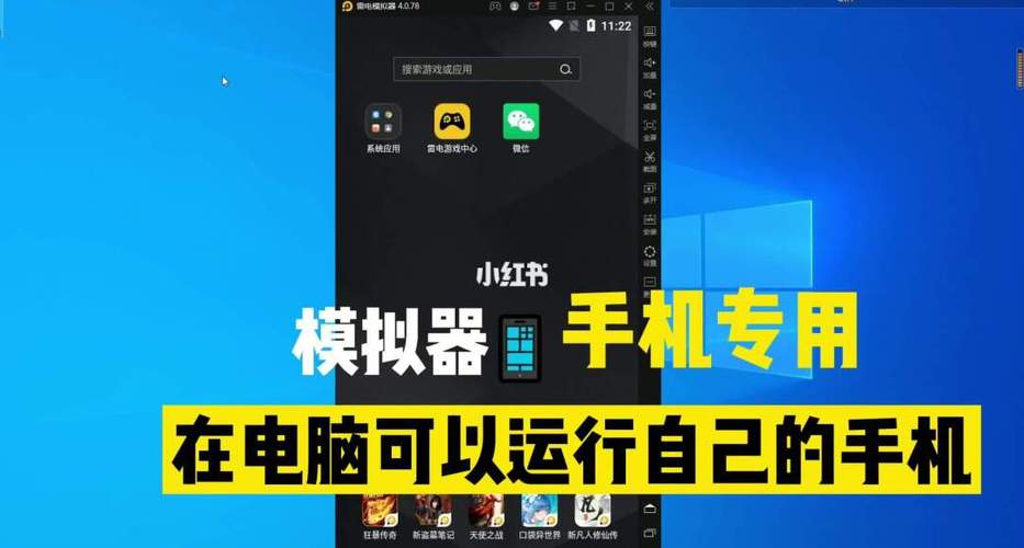 电脑运行手机模拟器时出现卡顿的原因是什么？