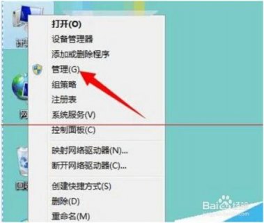 笔记本单击右键一直转圈 笔记本单击变右击了-图2