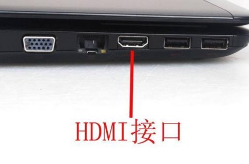 笔记本30针转hdmi（笔记本转hdmi接口没反应）-图2