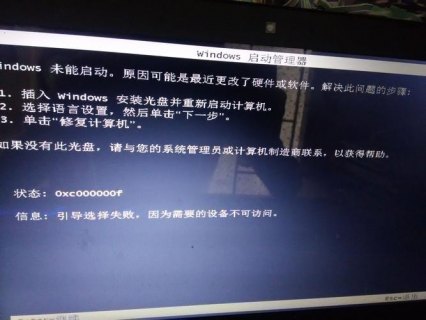 华硕笔记本没法正常开机-华硕笔记本开机无反应-图1