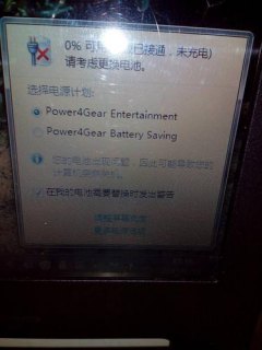 笔记本电脑可以边充电边玩（笔记本电脑充不进去电怎么回事）-图2