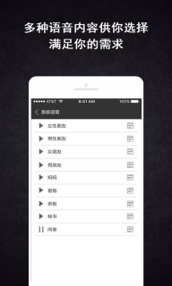 虚拟号码打电话软件「虚拟号码打电话软件违法吗」-图1
