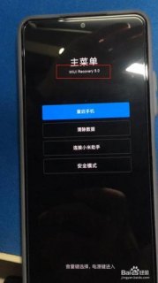 安卓刷机进recovery还是进，安卓刷机时，应该选择进入Recovery模式还是其他方式？-图3