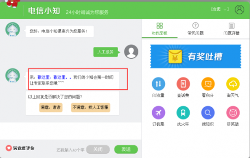 笔记本电路板结构_笔记本电路板结构图片-图1