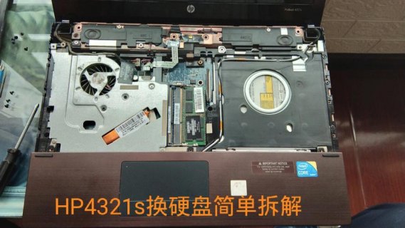 hp笔记本拆卸 hp笔记本怎么拆视频-图2
