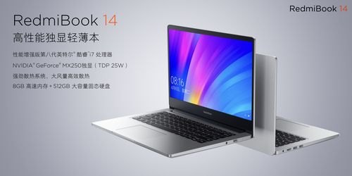 红米笔记本续航只有3小时 红米笔记本的续航-图1