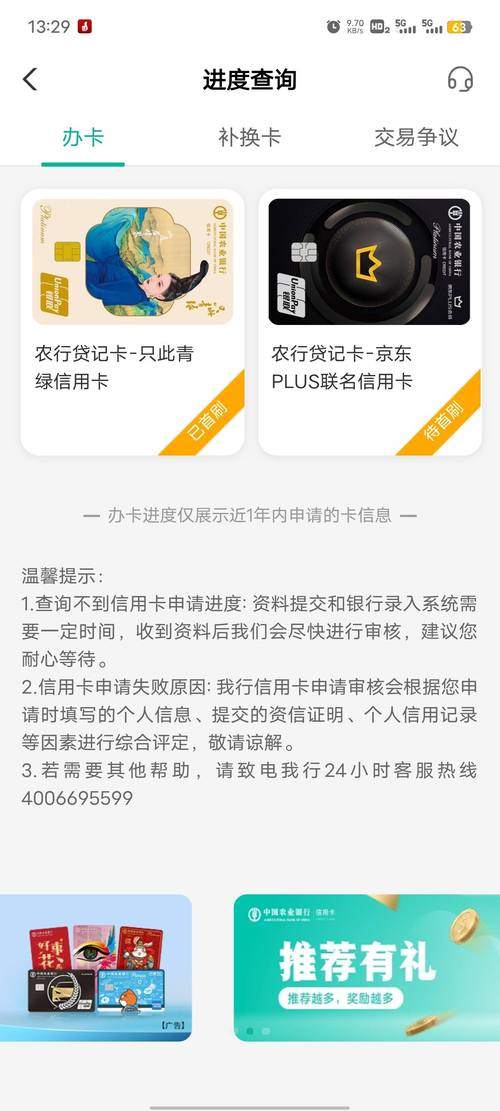 农行普通卡的存款上限是多少？