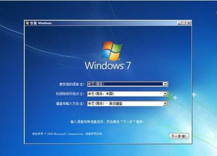 dell笔记本装win7系统-图2