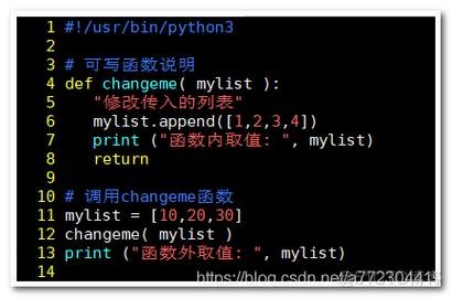 联想电脑股份有限公司-图2