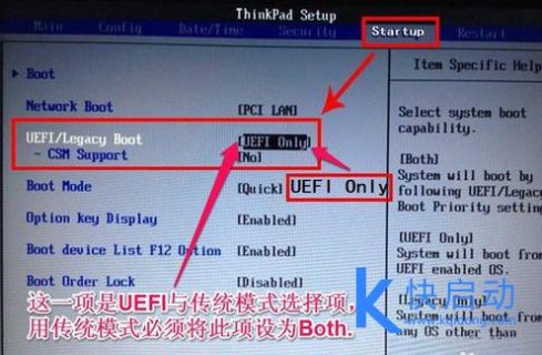 联想笔记本怎么进入_联想笔记本怎么进入bios设置界面win10-图1