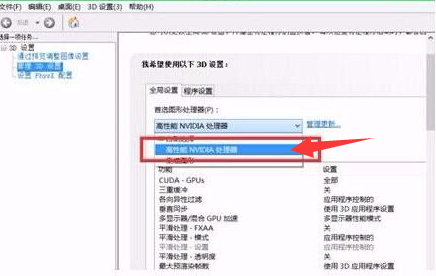 双交火的thinkpad 要卖多少钱「双交火显卡是什么意思」-图3