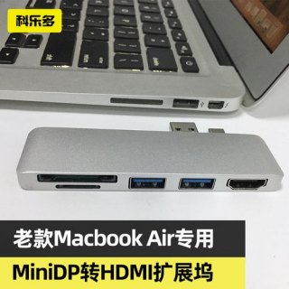 笔记本拓展坞,笔记本扩展坞哪个品牌好 -图1
