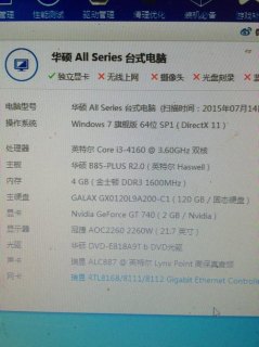  笔记本中独立显卡推荐「笔记本中独立显卡推荐吗」-图1