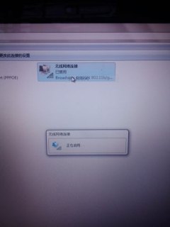 笔记本蹭网无网络（笔记本电脑蹭无线网wifi）-图1