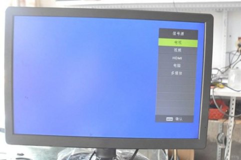 笔记本显示器天线,笔记本 天线 -图1