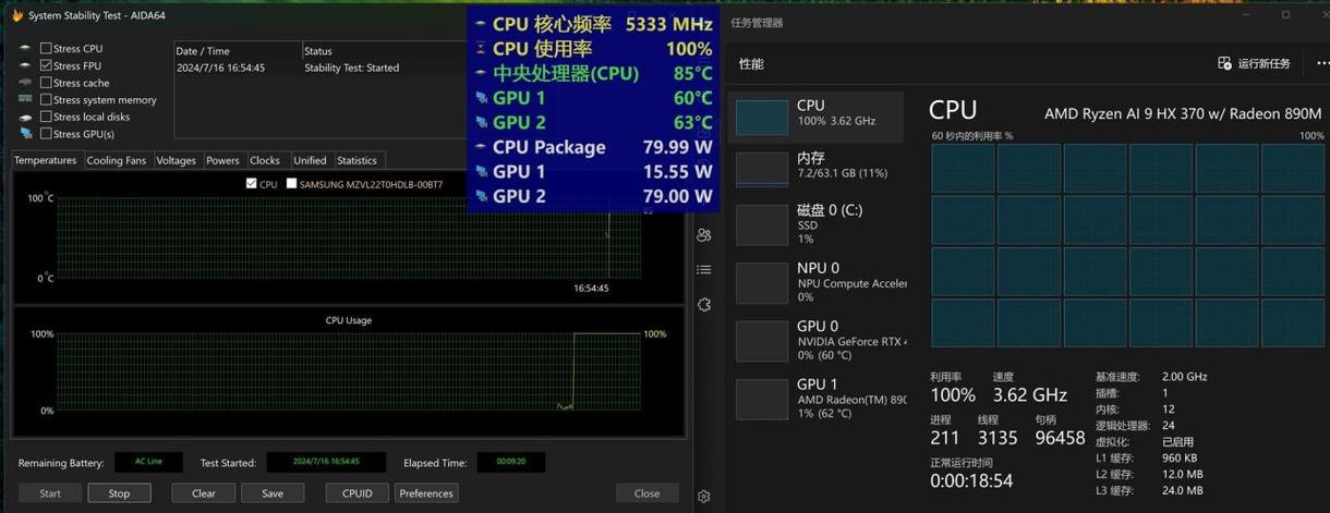笔记本电脑的加速频率有何作用？