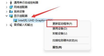 笔记本显卡驱动怎么调 笔记本显卡驱动设置-图1