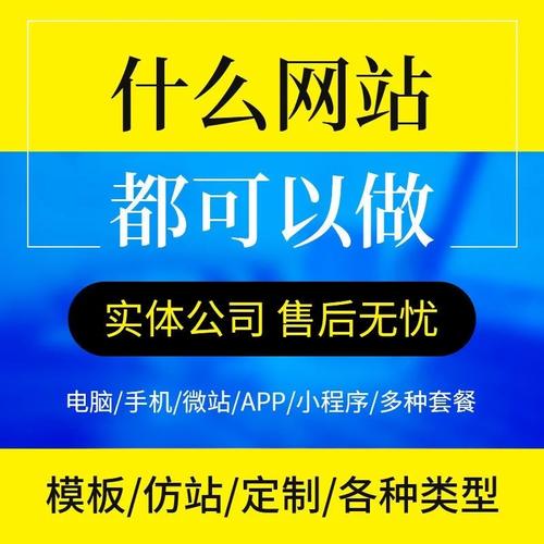 南京网站优化网站建设公司如何确保网站数据安全备份？