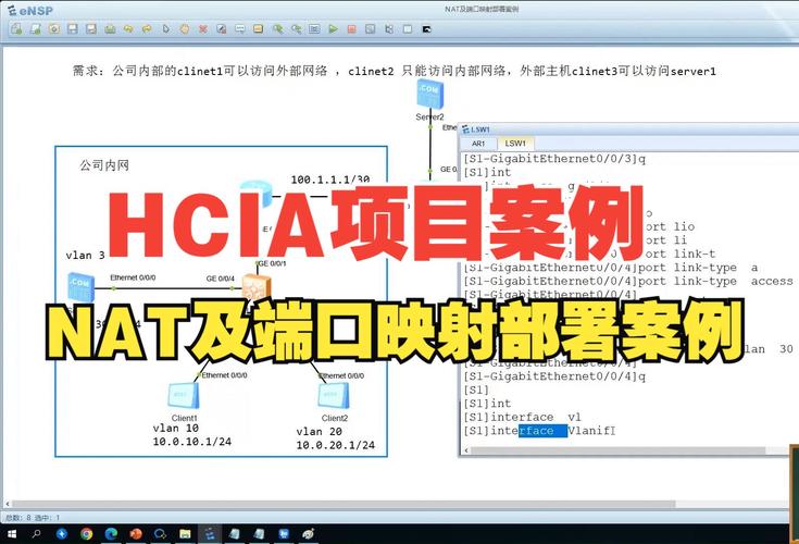 如何正确配置NAT端口映射以优化网络性能？