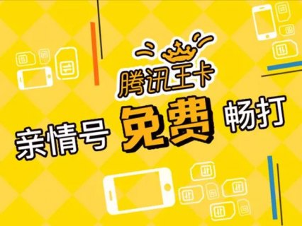 联通大王卡29元套餐介绍「联通大王卡29元套餐介绍免流量」-图3