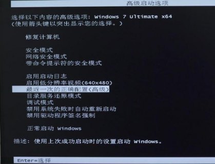 笔记本黑屏怎么办重启-图1