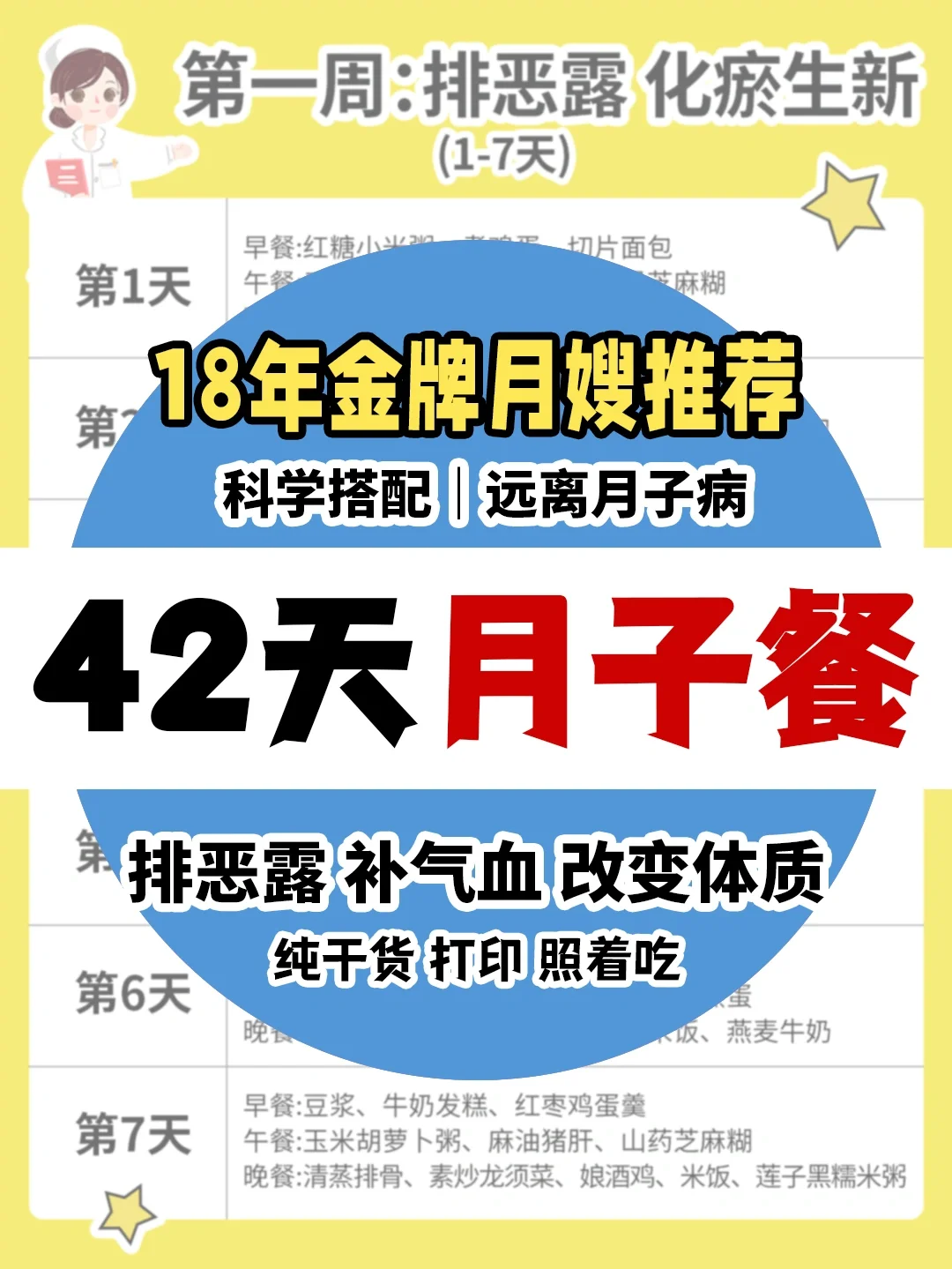 产妇感冒咳嗽可以喂母乳吗_剖腹产后感冒咳嗽怎么办_产妇感冒咳嗽可以吃药吗