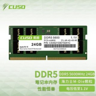 笔记本内存频率400-图2