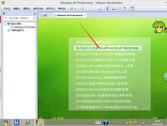 linux进入u盘的命令_linux怎么进入u盘目录_linux进u盘命令行