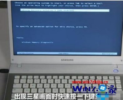 三星笔记本电脑安装系统（三星笔记本电脑安装系统启动键）-图2