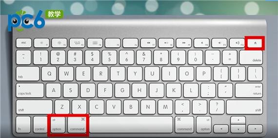 笔记本强制关机快捷键_笔记本强制关机快捷键ctrl加什么-图2
