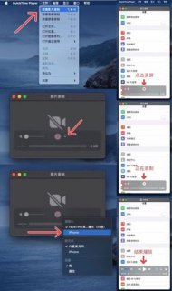 iphone镜像到笔记本 苹果镜像到笔记本-图1