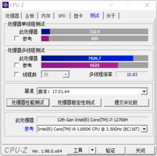 笔记本桌面级cpu_笔记本桌面级cpu能更换吗-图1