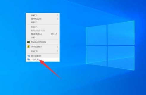 联想笔记本电脑怎样恢复电脑桌面原来的图标 联想笔记本电脑怎样恢复-图2