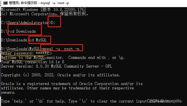 如何利用COPY命令高效导出和导入MySQL数据库数据？
