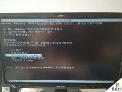 window日志报错-图1