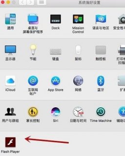 苹果电脑安装的插件在哪-图1